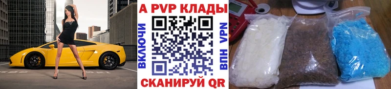 Где купить Дербент СК  Псилоцибиновые грибы  КОКАИН  Гашиш 