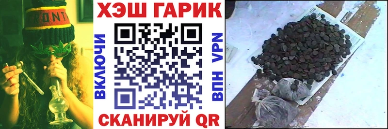 Гашиш хэш  Дербент 