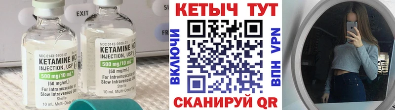 наркошоп Дербент КЕТАМИН VHQ