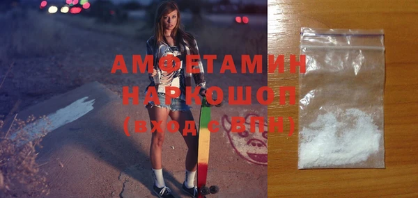 кокаин VHQ Верея
