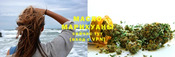 таблы Бугульма