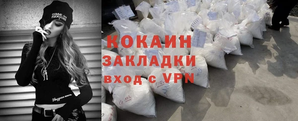 кокаин VHQ Верея