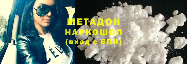 кокаин VHQ Верея