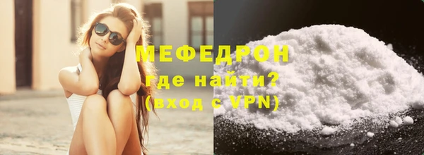 марки nbome Бородино