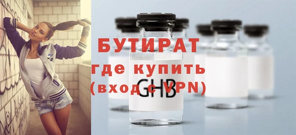 экстази Бронницы