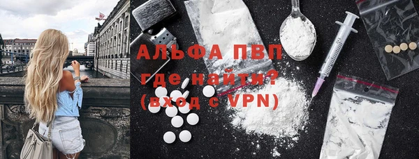 круглые Верхний Тагил