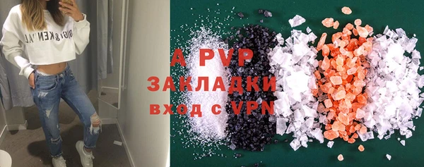 кокаин VHQ Верея