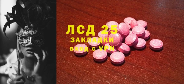 круглые Верхний Тагил