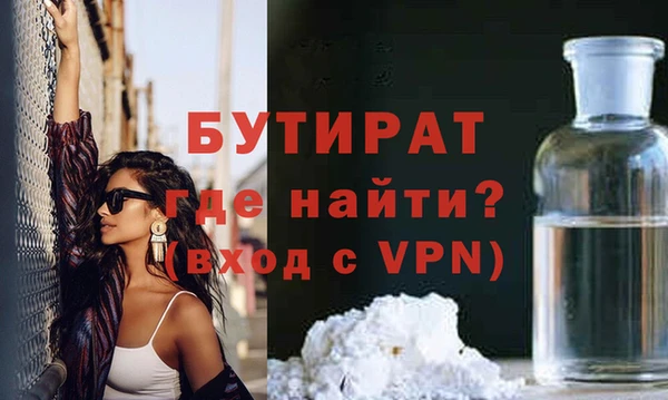 кокаин VHQ Верея