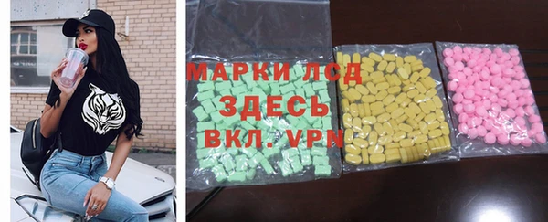 круглые Верхний Тагил