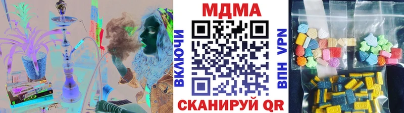 MDMA crystal  ссылка на мегу зеркало  Дербент  как найти закладки 